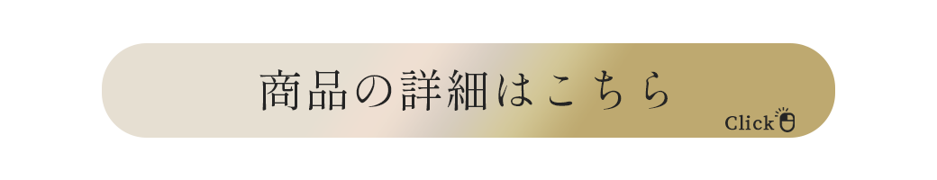 Madeinjapan 敬老の日